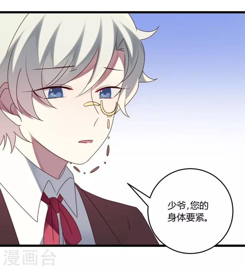 第53话-第53话