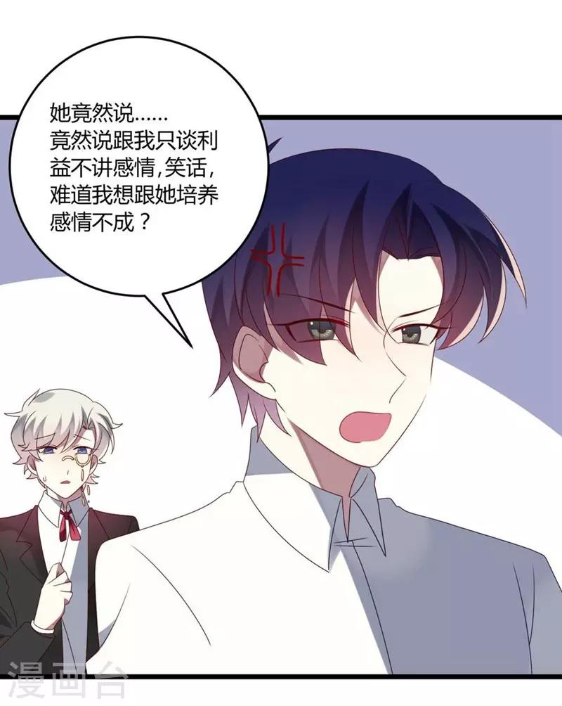 第53话-第53话