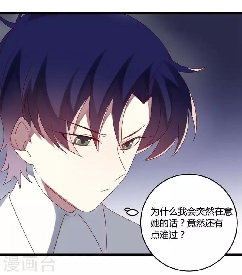 第53话-第53话