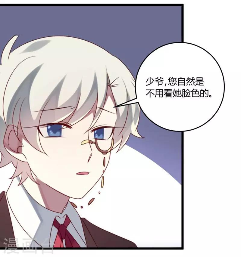 第53话-第53话