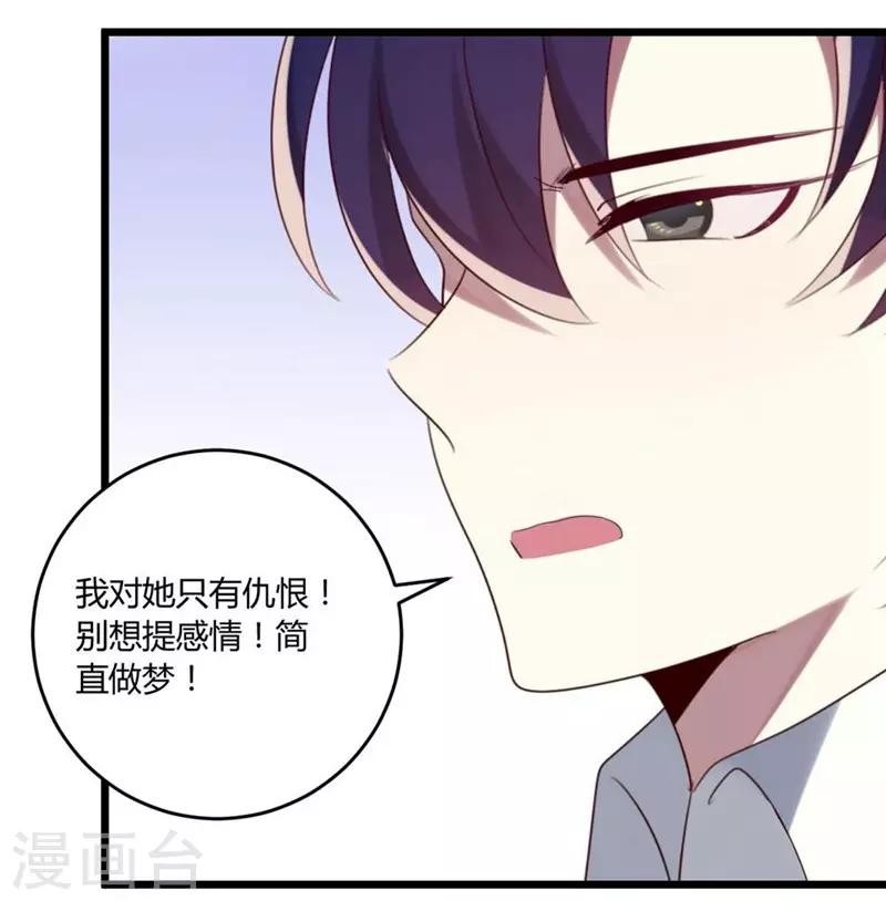 第53话-第53话