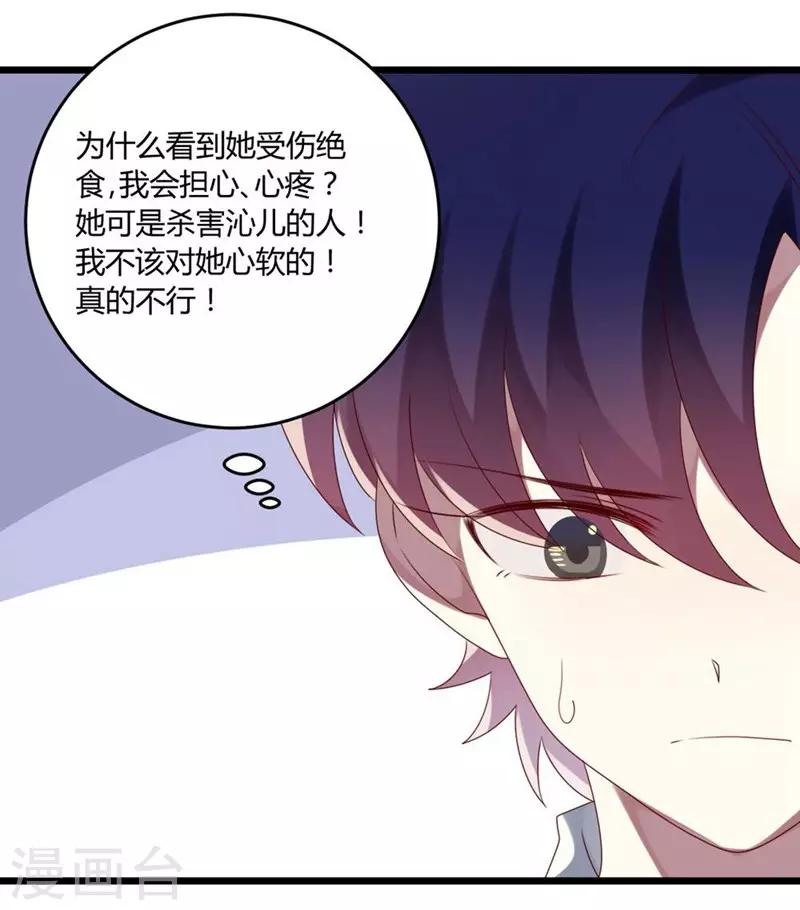 第53话-第53话