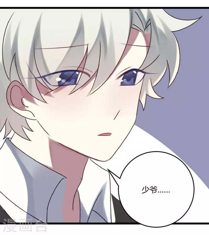 第53话-第53话