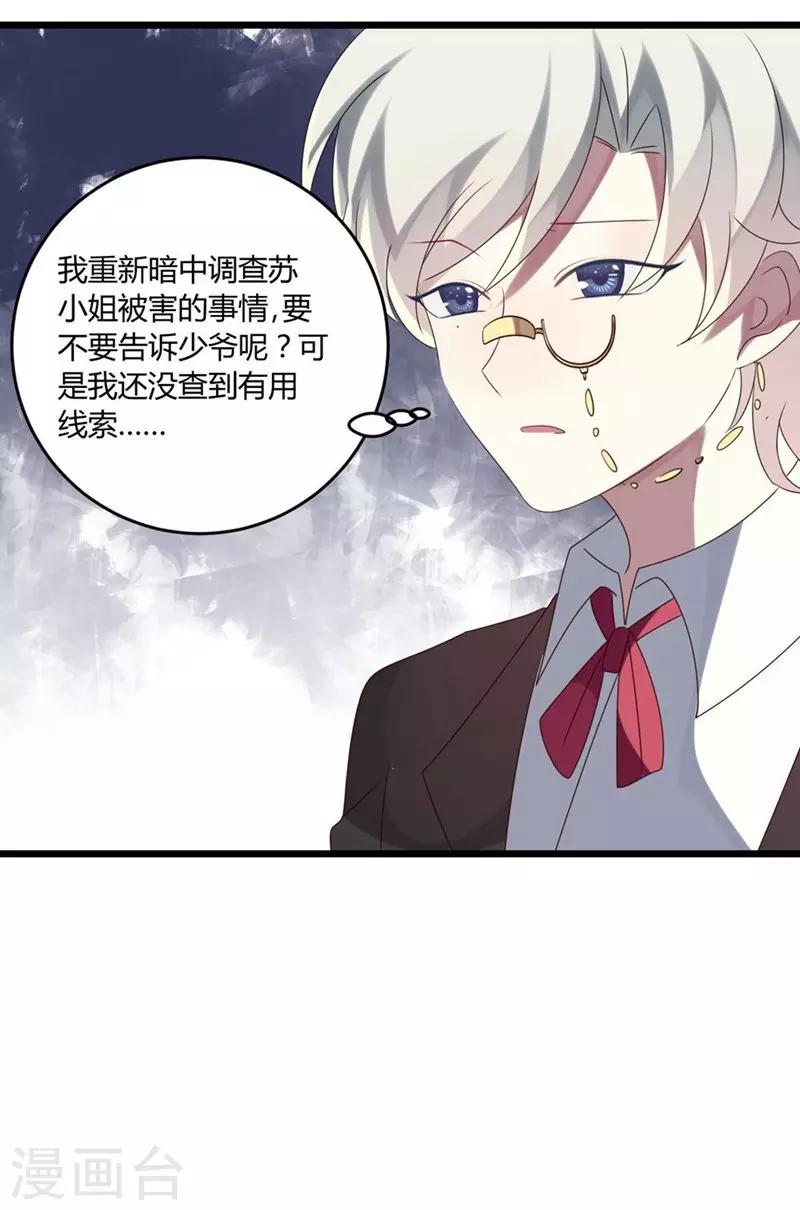 第53话-第53话