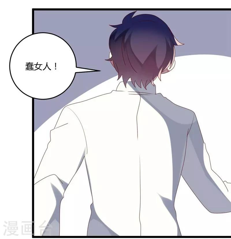 第53话-第53话
