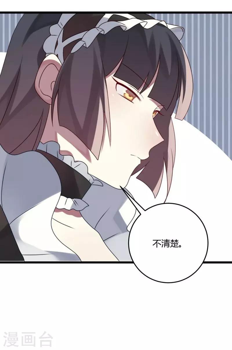 第53话-第53话