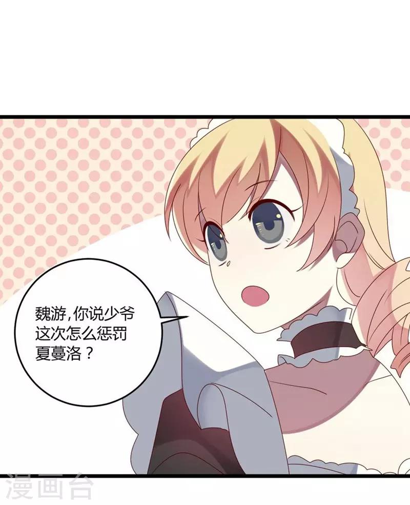 第53话-第53话