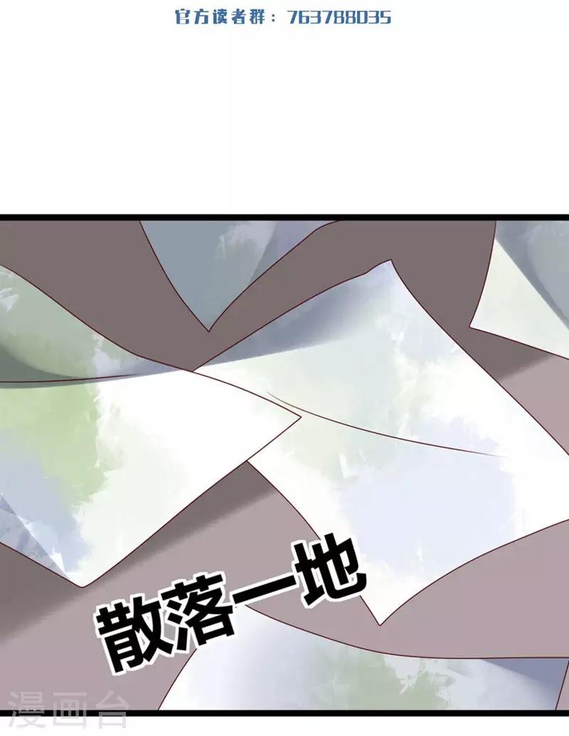 第55话-第55话