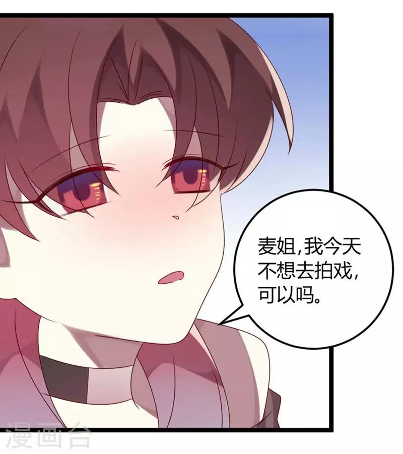 第55话-第55话