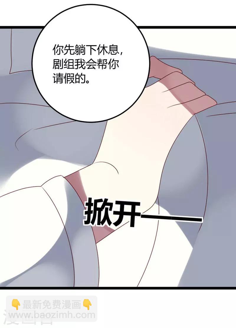 第55话-第55话