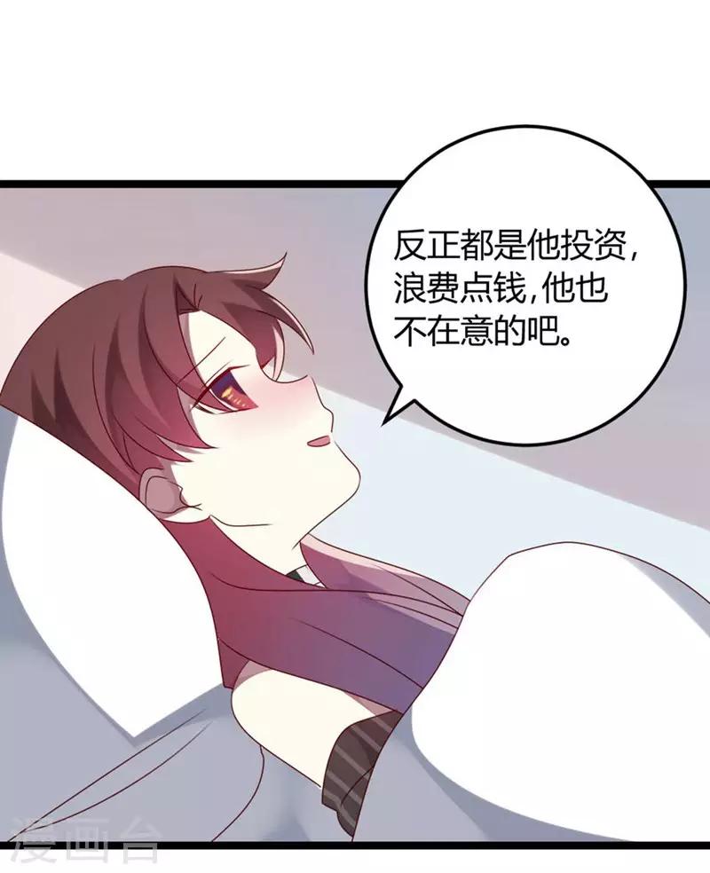 第55话-第55话