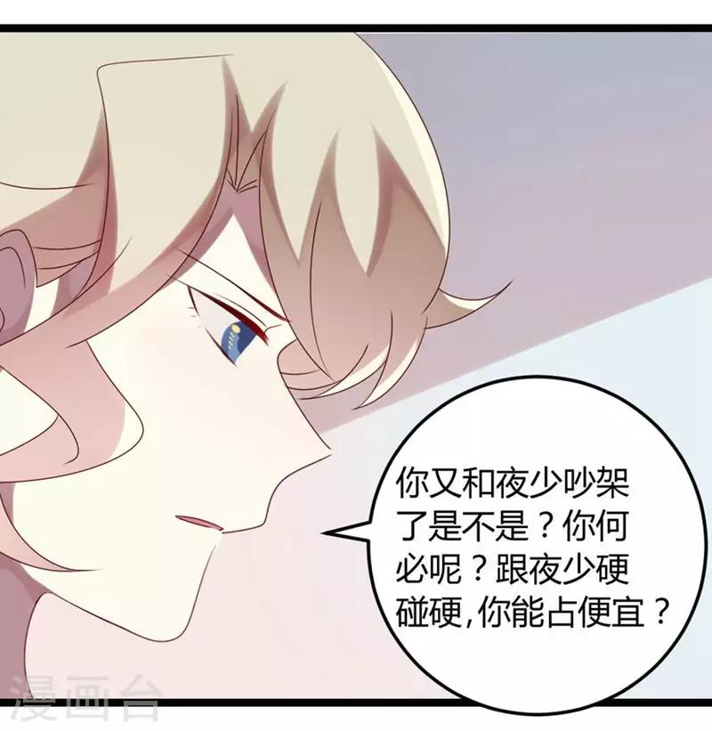 第55话-第55话