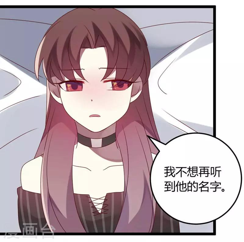 第55话-第55话