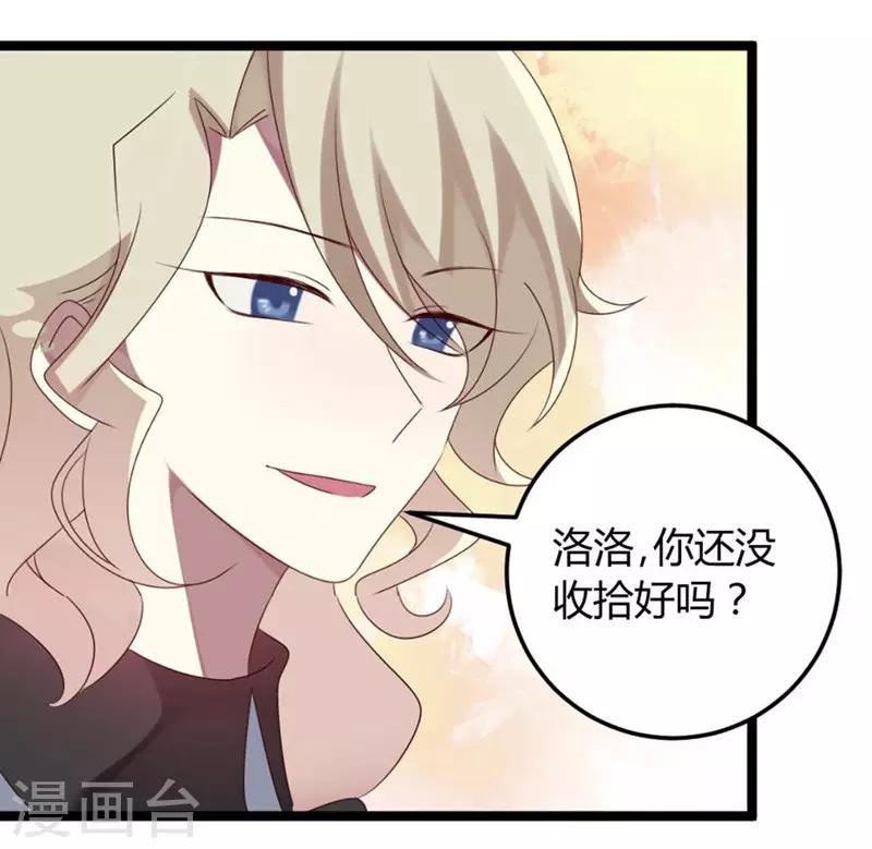 第55话-第55话