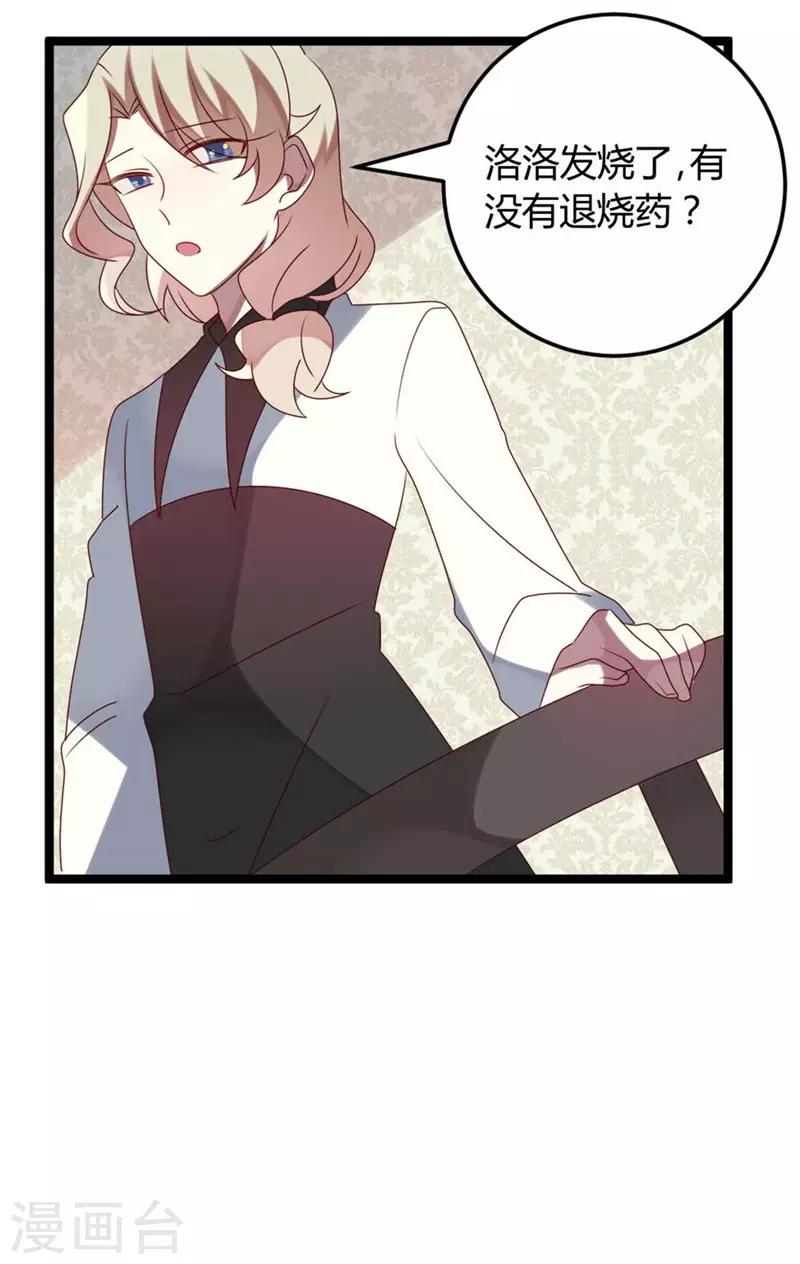 第55话-第55话