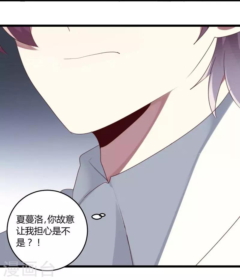第55话-第55话