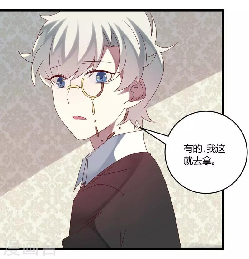 第55话-第55话