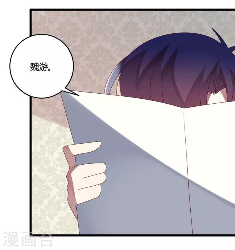 第55话-第55话