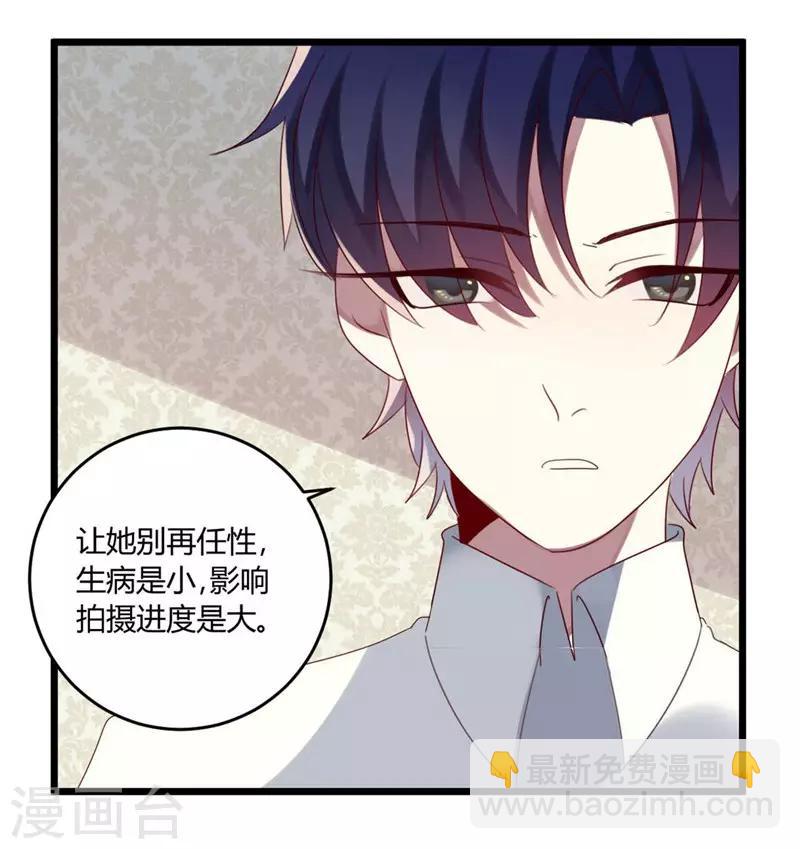 第55话-第55话