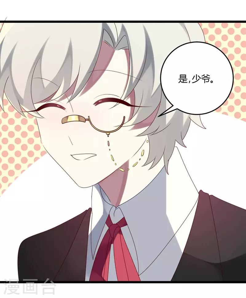 第55话-第55话