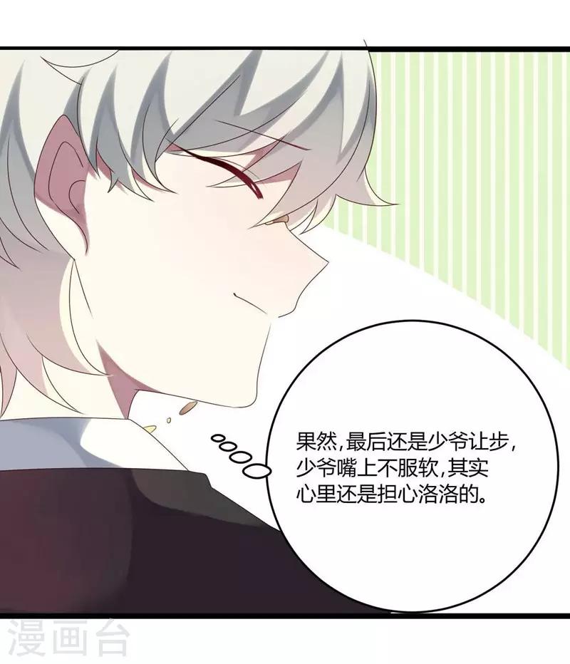 第55话-第55话