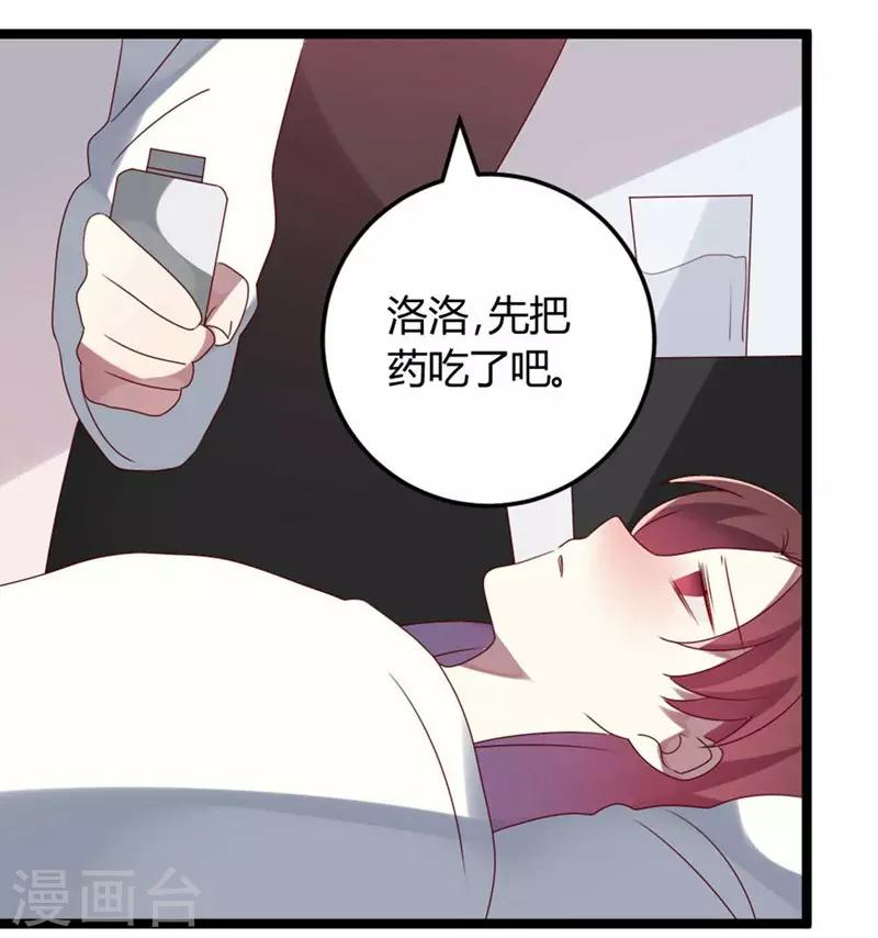 第55话-第55话