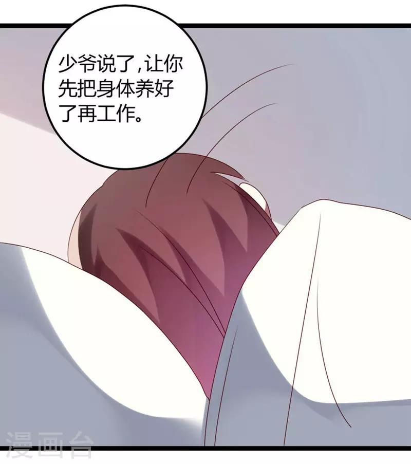 第55话-第55话