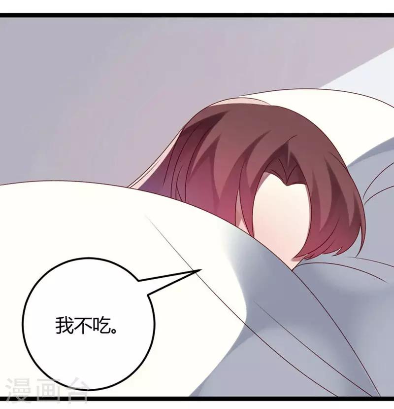 第55话-第55话