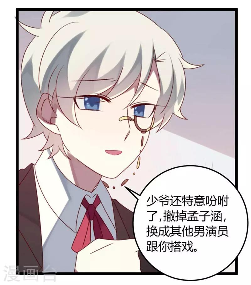 第55话-第55话