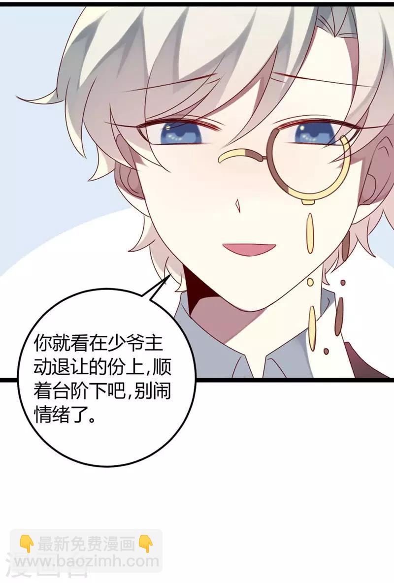 第55话-第55话