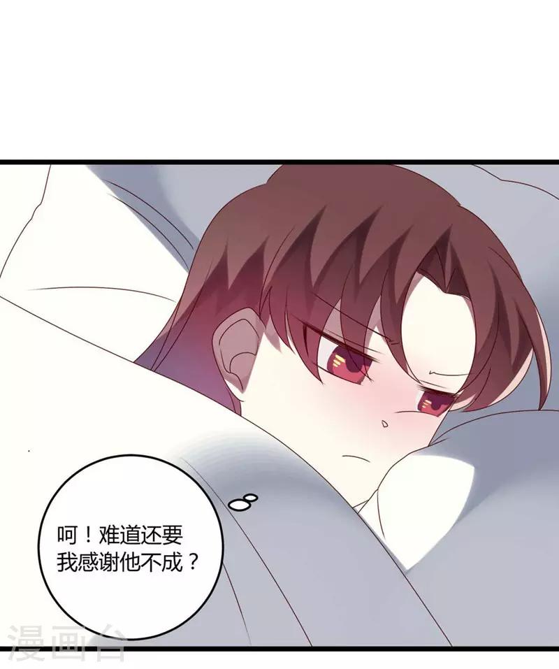 第55话-第55话