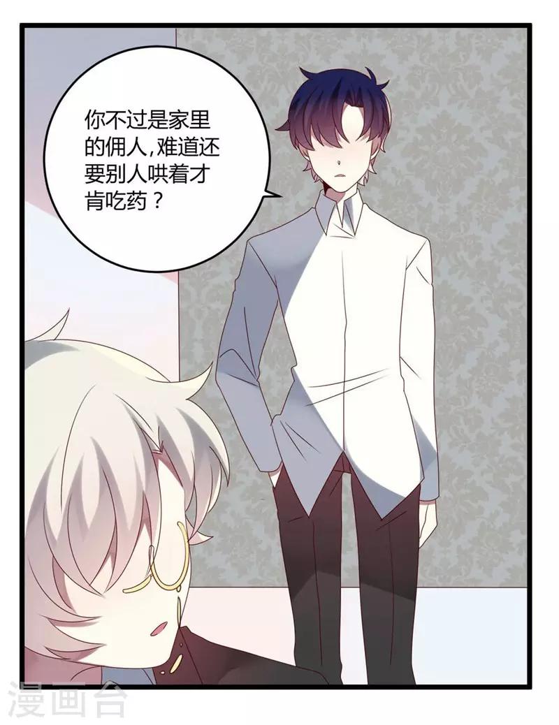 第55话-第55话