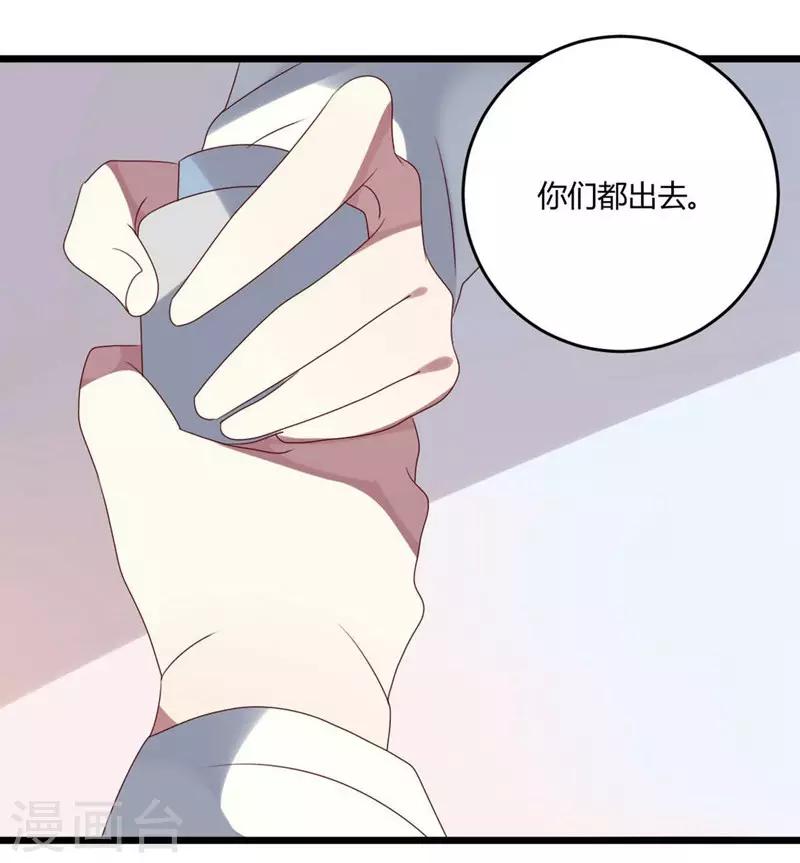 第55话-第55话