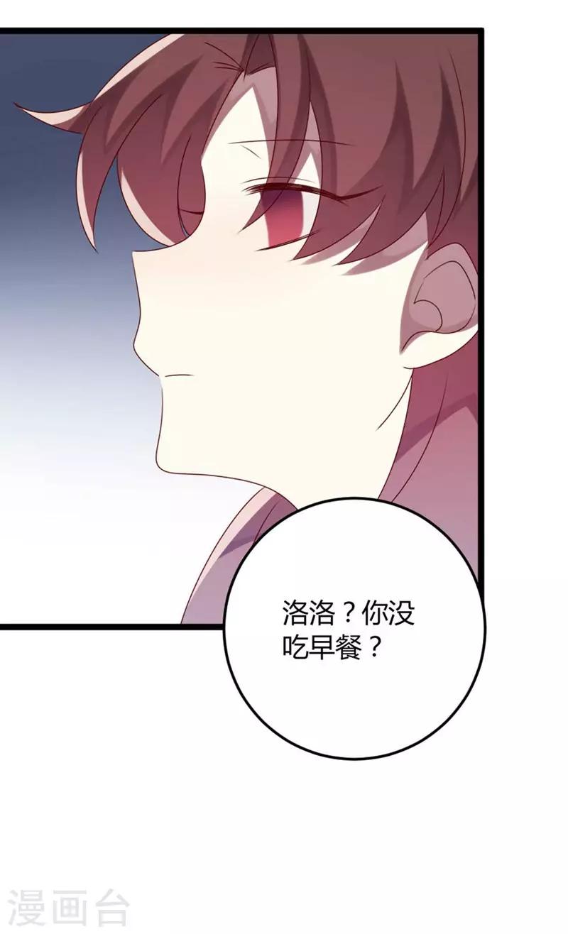 第55话-第55话