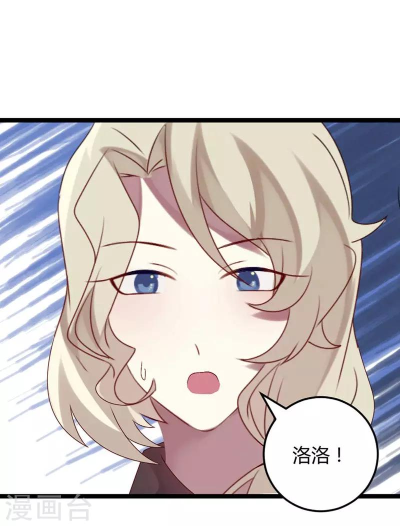 第55话-第55话