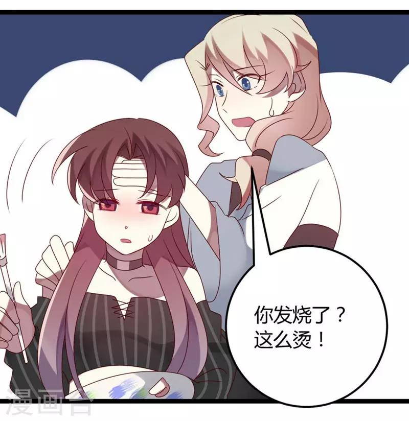 第55话-第55话