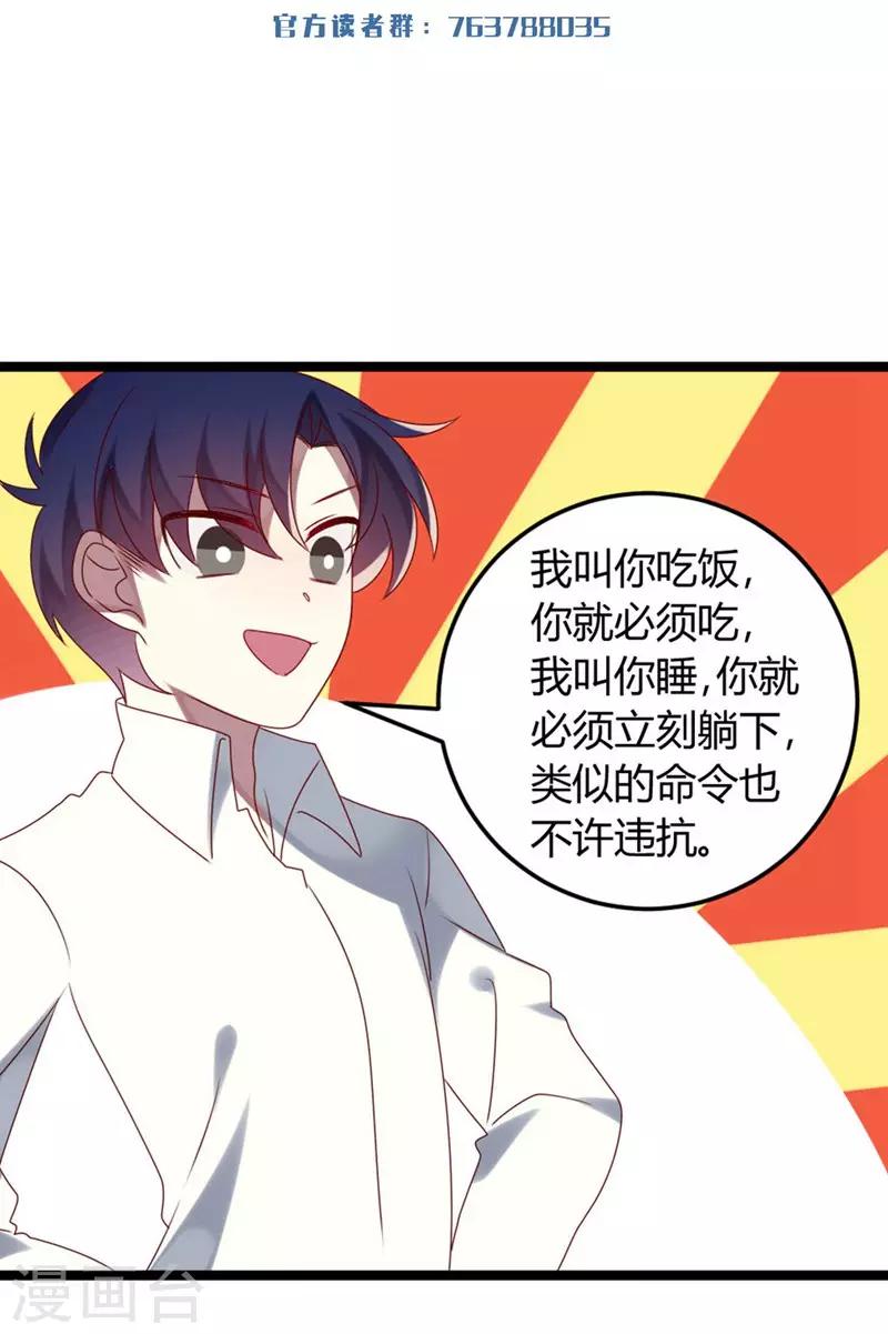 第57话-第57话
