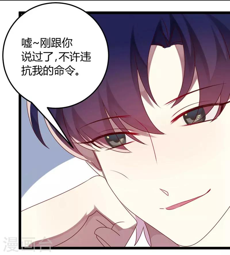 第57话-第57话