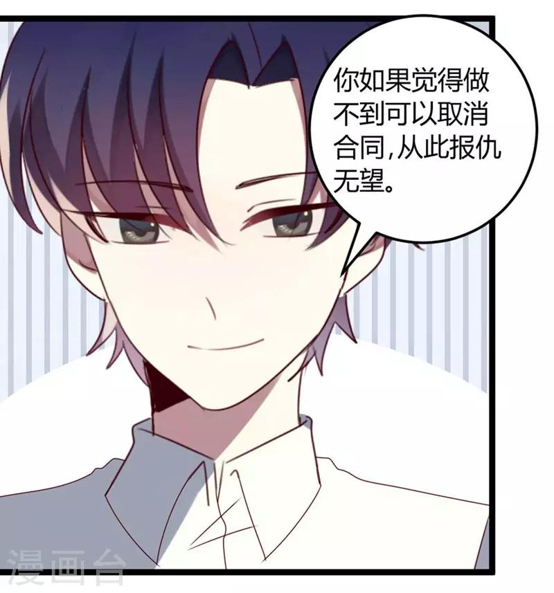 第57话-第57话