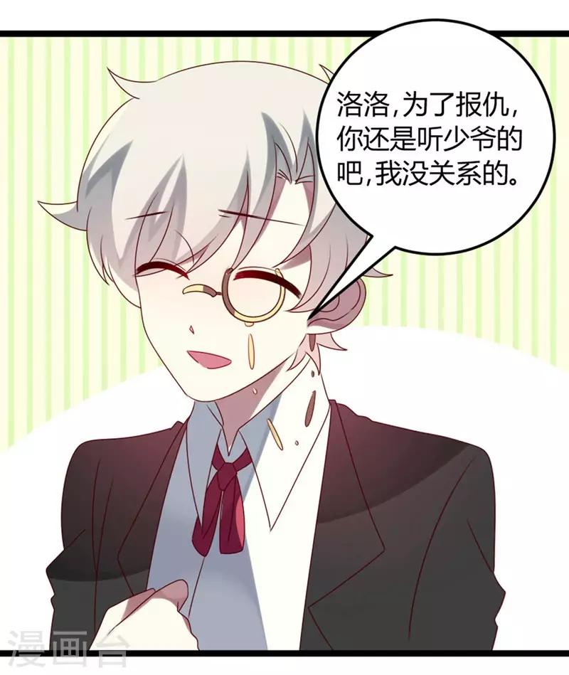 第57话-第57话