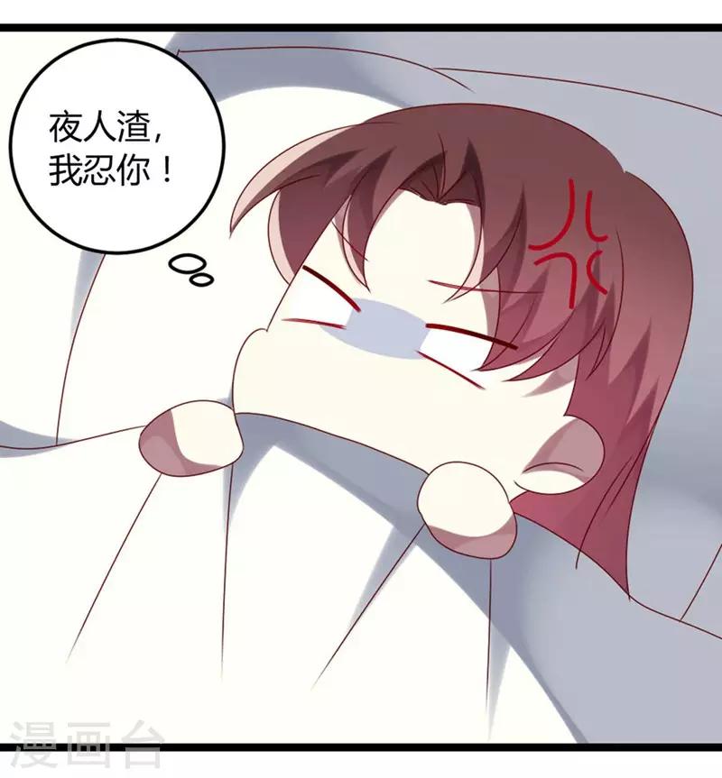 第57话-第57话