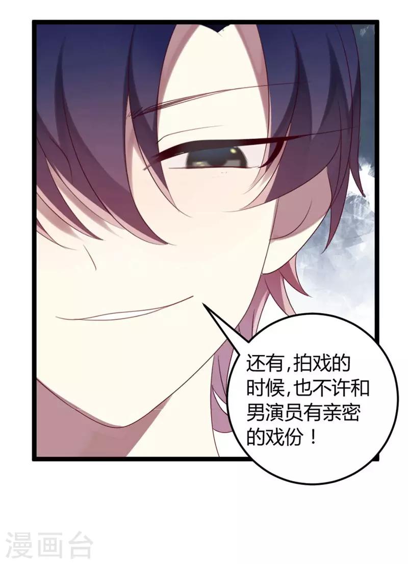 第57话-第57话