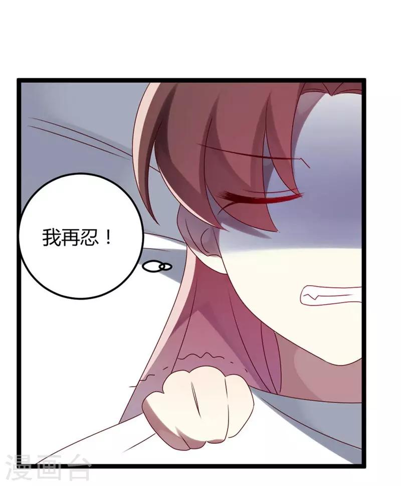 第57话-第57话