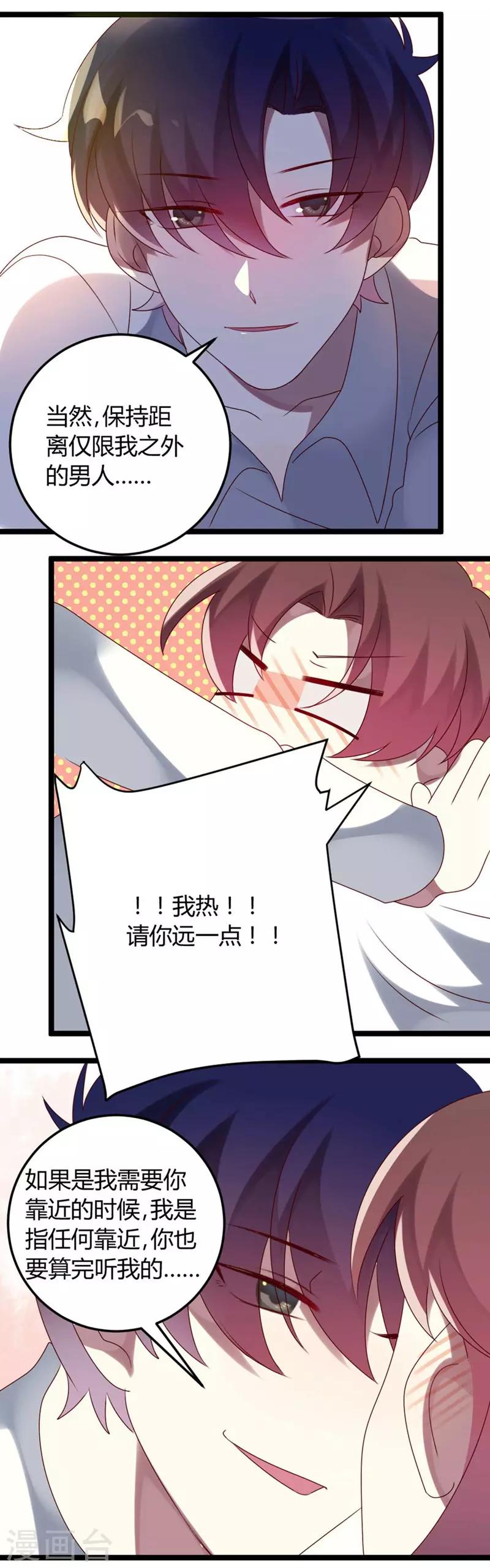 第57话-第57话