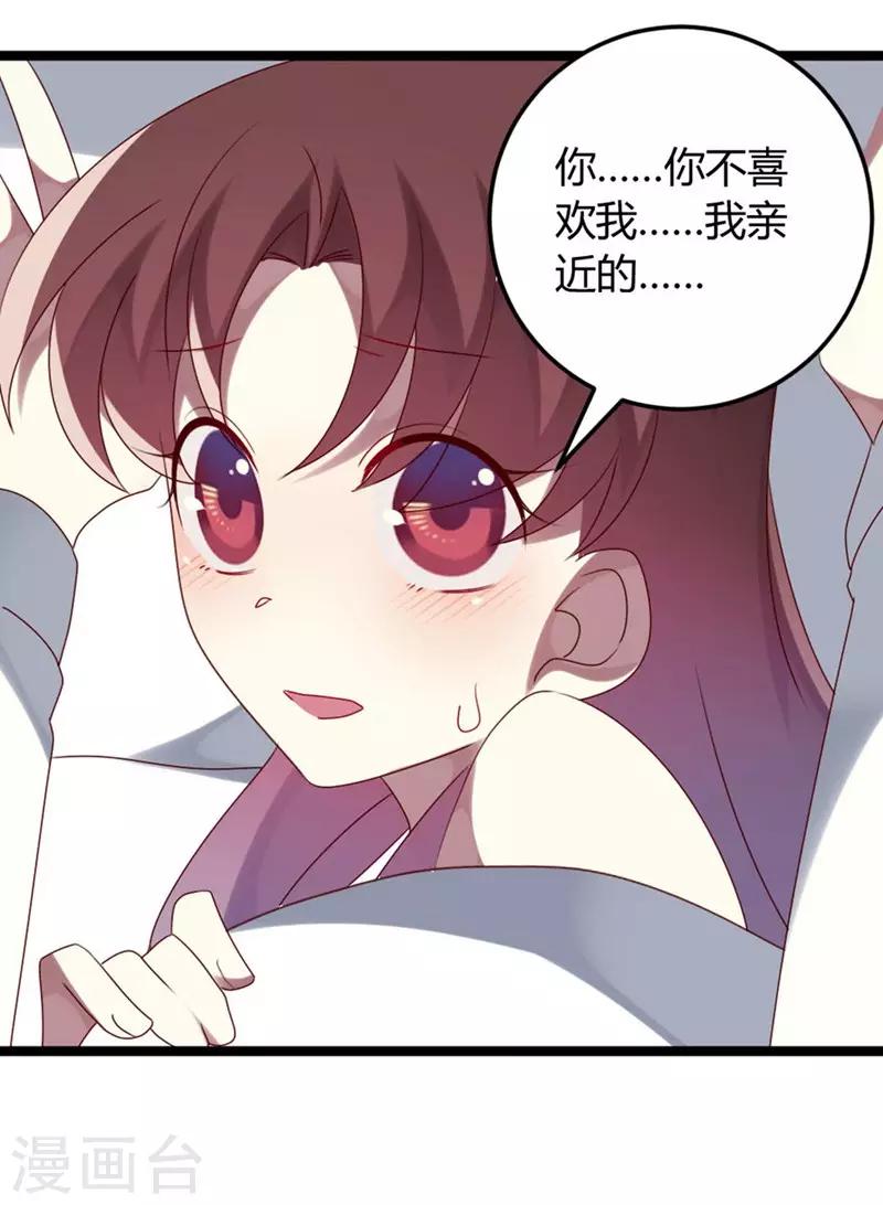 第57话-第57话