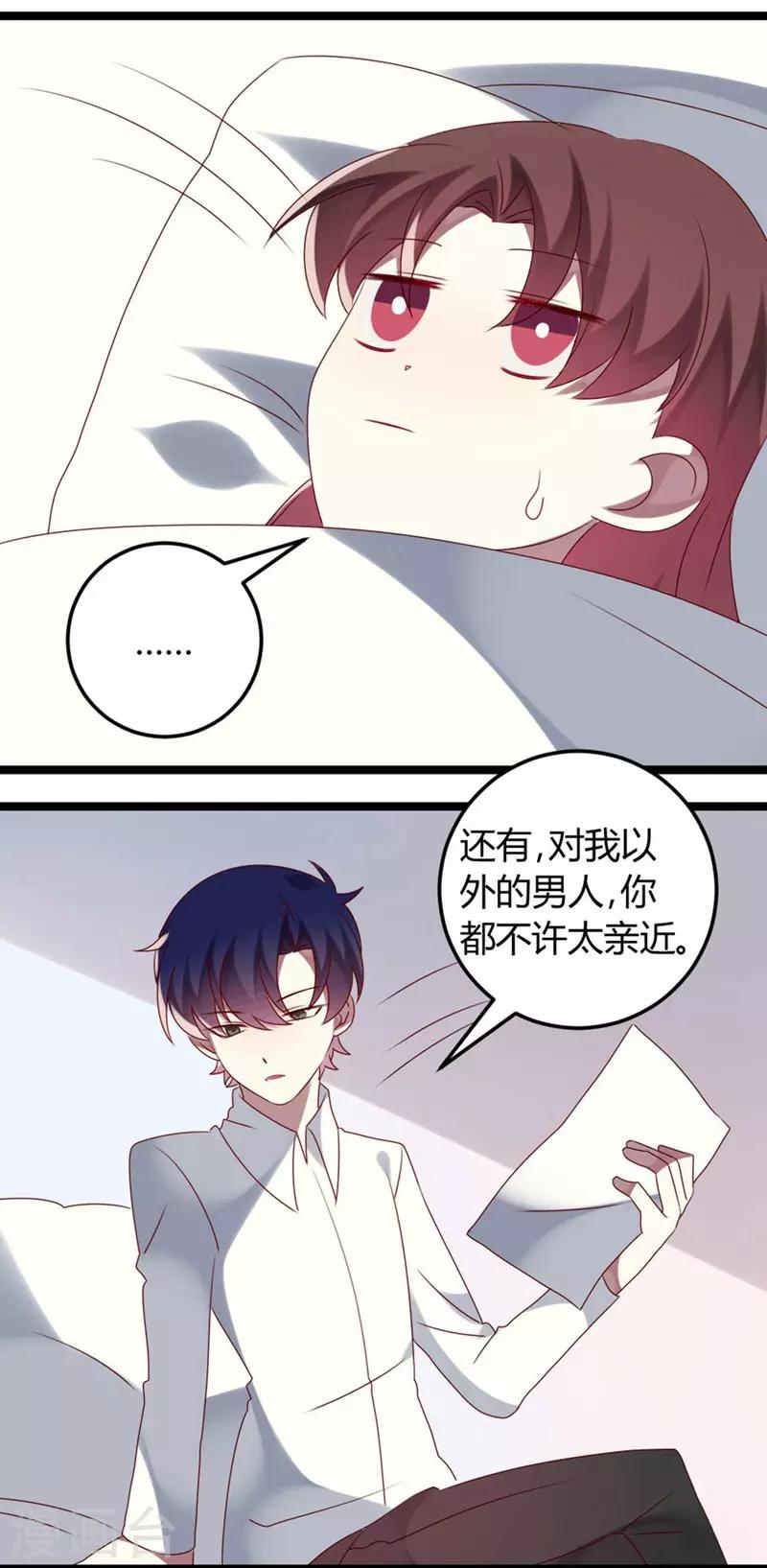 第57话-第57话
