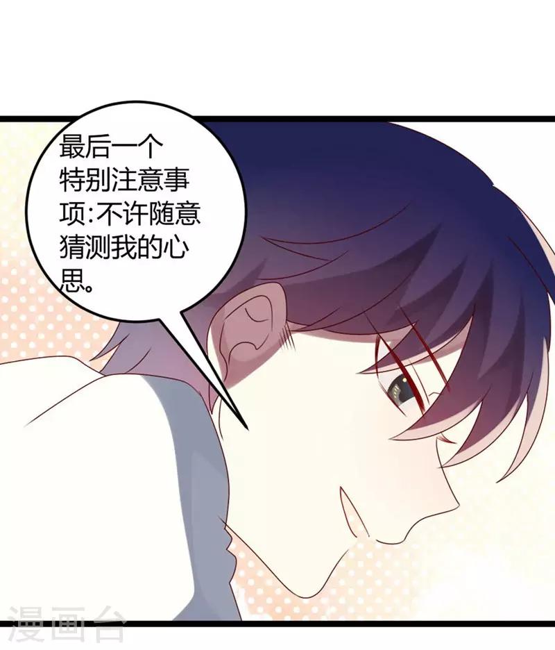 第57话-第57话