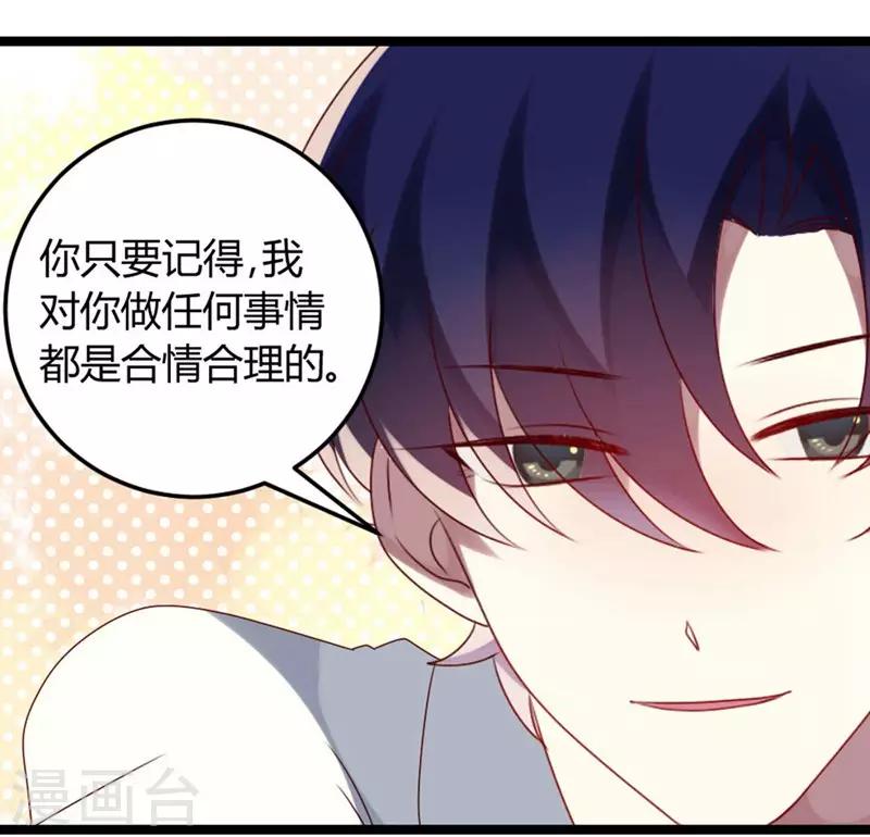 第57话-第57话