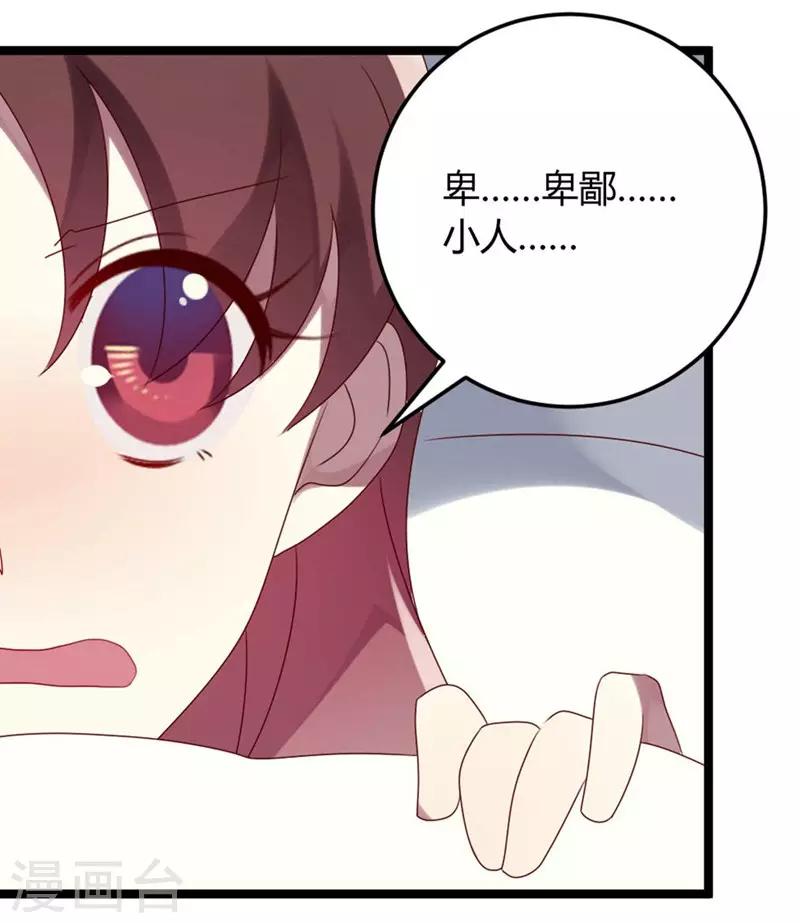 第57话-第57话