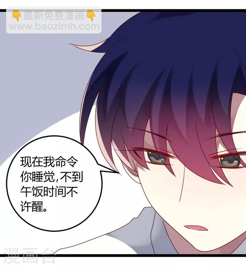 第57话-第57话